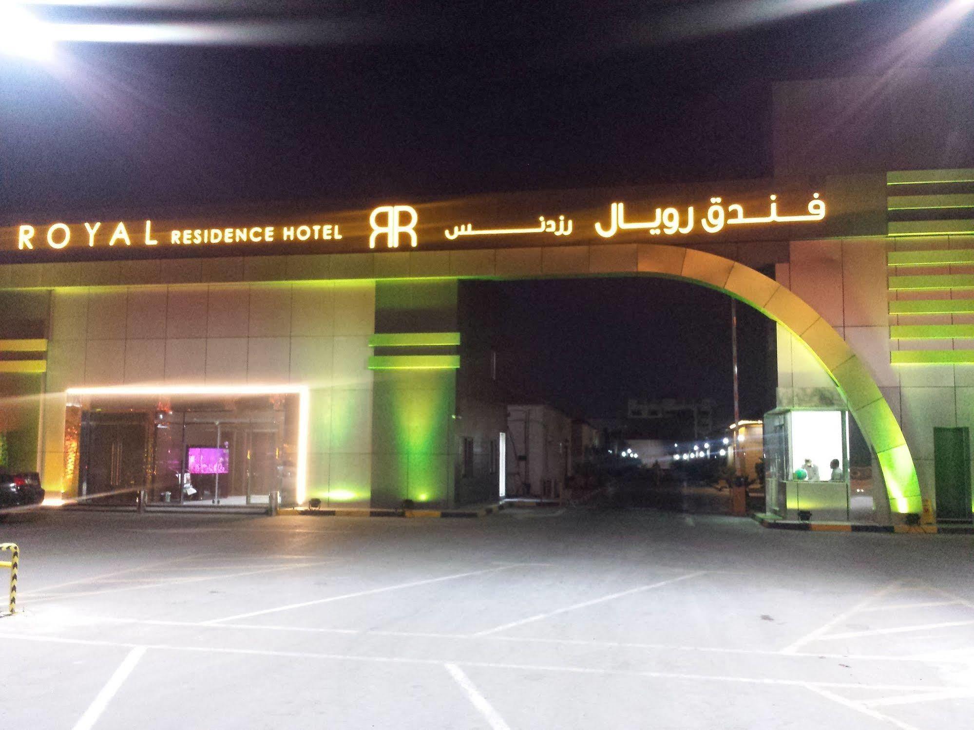 Royal Residence Hotel & Spa Umm al-Quwain Exterior foto