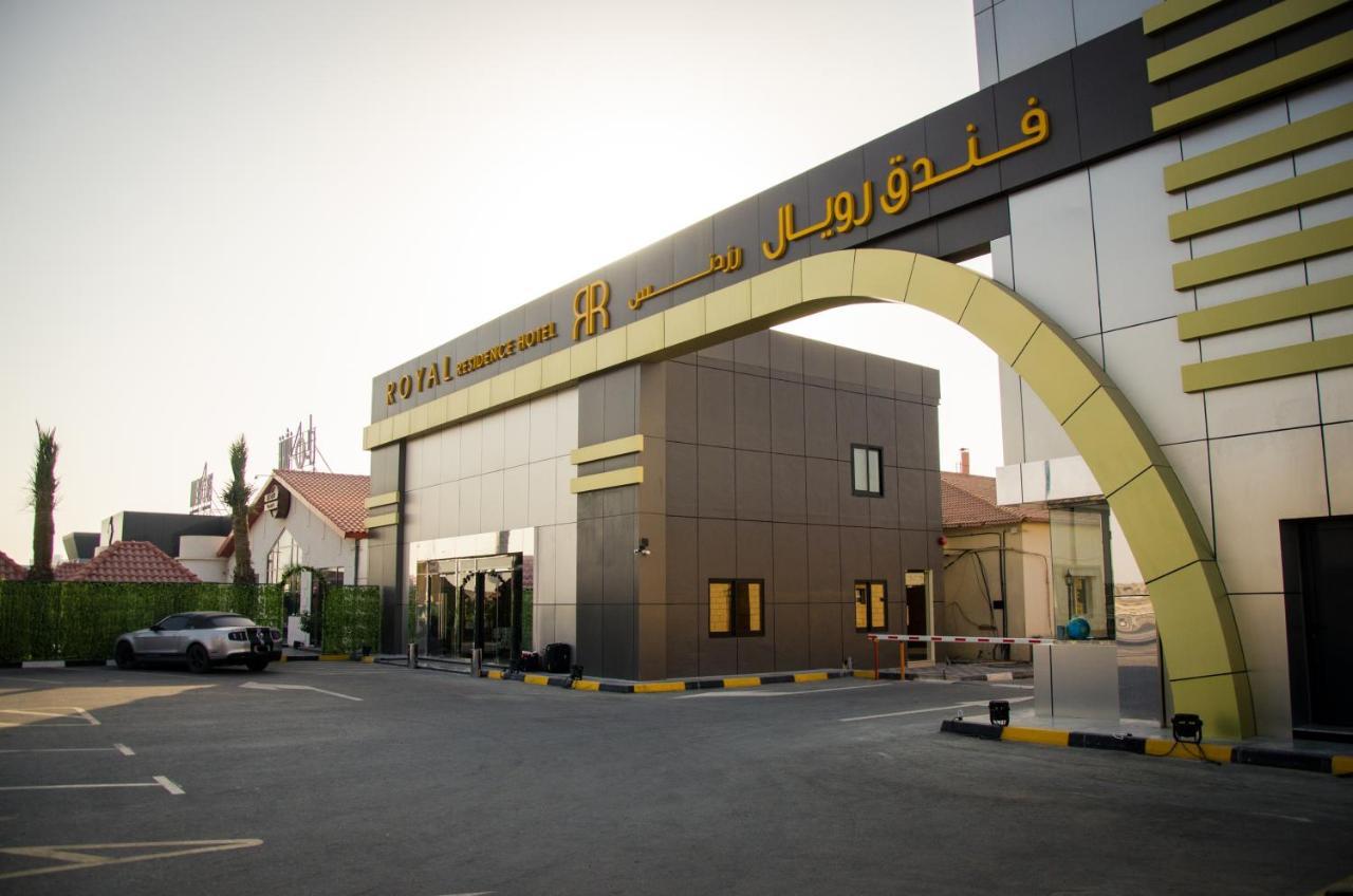 Royal Residence Hotel & Spa Umm al-Quwain Exterior foto
